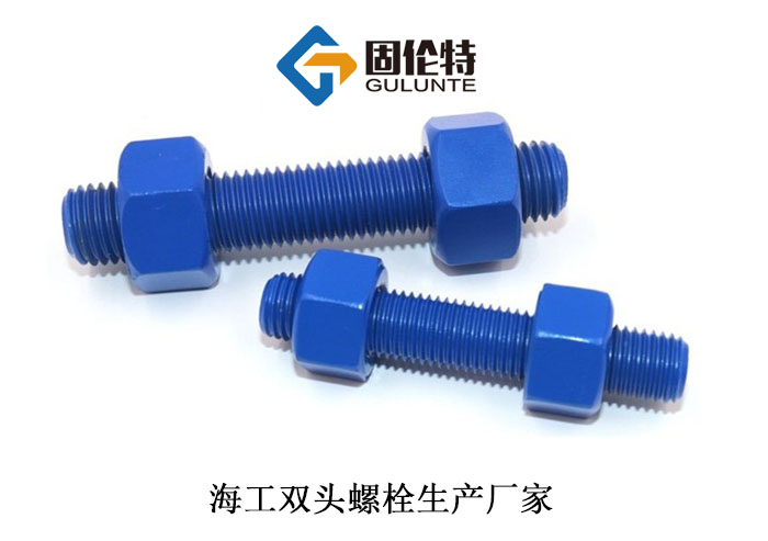 hg20634标准全螺纹螺柱生产厂家
