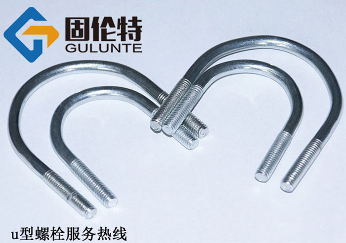 u型螺栓规格尺寸大全