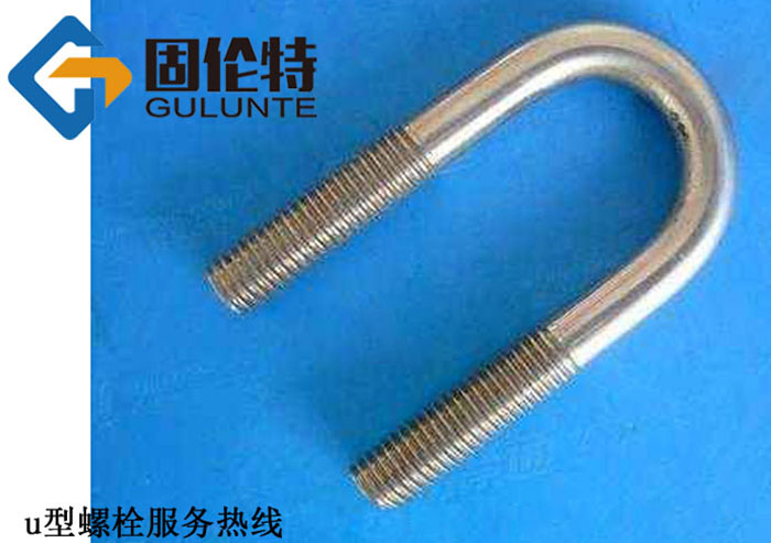 预埋u型螺栓厂家哪里有