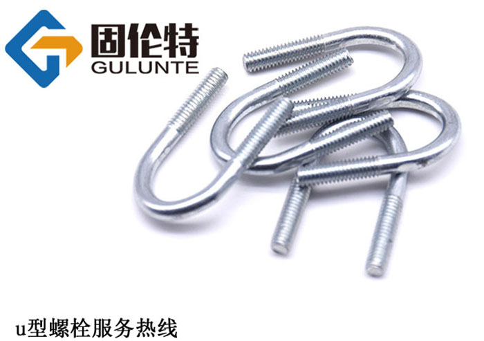 u型螺栓标准尺寸